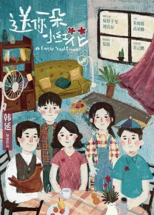 新加坡国立大学毕业证电子图